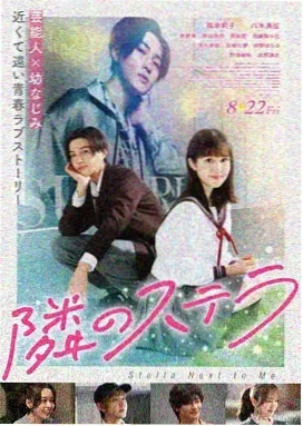 条纹监狱 电影 2026 惊悚