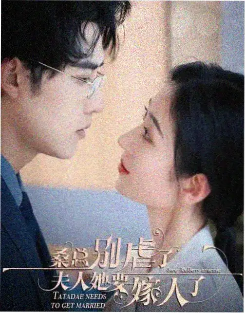 西游记 电视剧 1986 中国