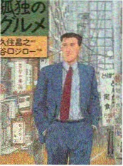 城市慢跑计划 综艺海报