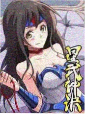 荒野厨房 综艺海报