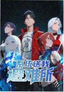 青空协奏曲 动漫海报
